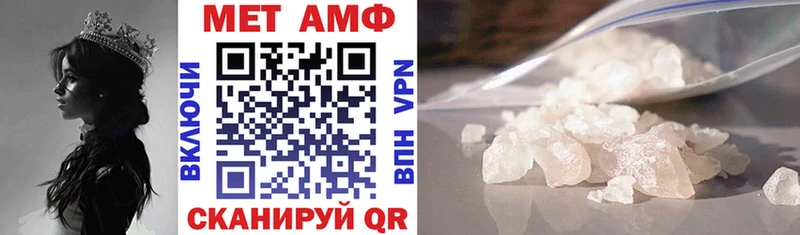 Амфетамин 98%  Батайск 