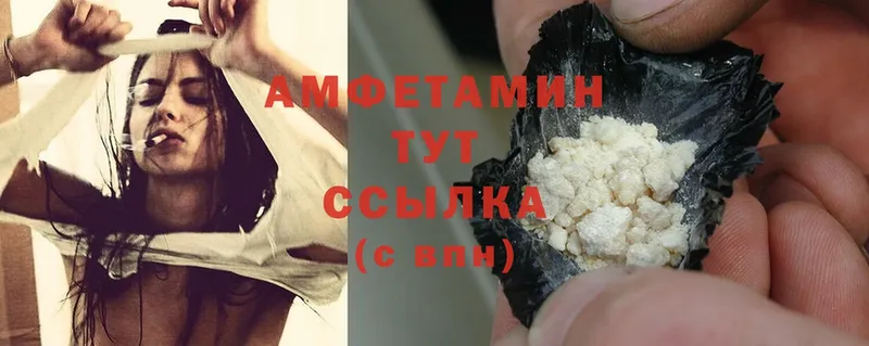 Amphetamine 97%  Батайск 