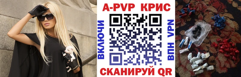 Alfa_PVP СК КРИС  МЕГА онион  Батайск 