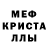Амфетамин VHQ Justin Pearl