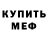 КЕТАМИН VHQ Roman Samoylov