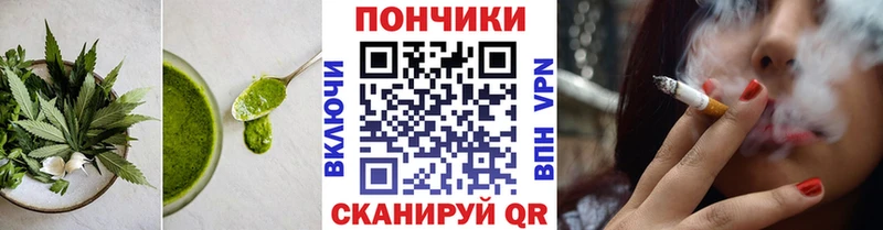 Еда ТГК конопля  Батайск 