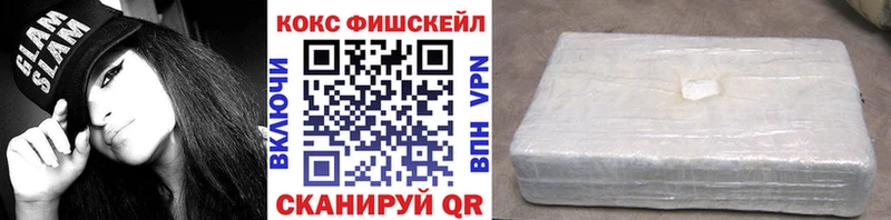 COCAIN Перу  закладки  Батайск 