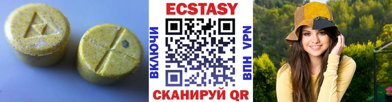 Ecstasy DUBAI Батайск
