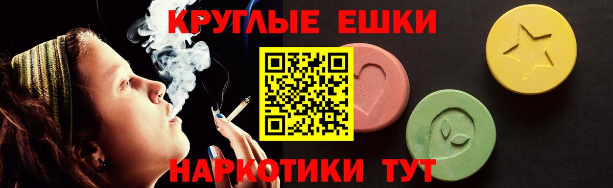 Экстази Punisher  Вход с VPN  Батайск  Экстази louis Vuitton 