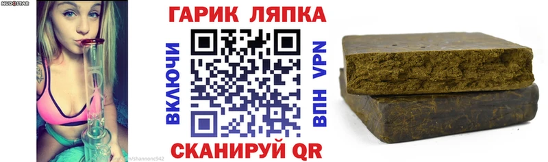 Гашиш гашик  Батайск 