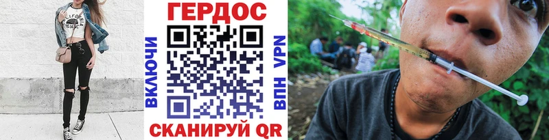 гидра ССЫЛКА  Батайск  ГЕРОИН гречка 