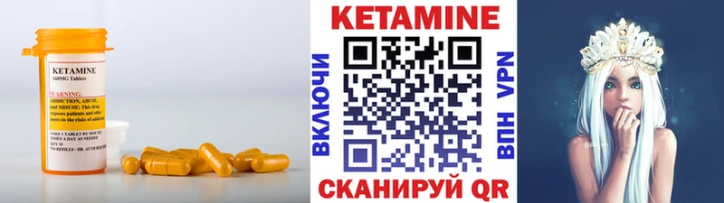 наркошоп  Батайск  КЕТАМИН VHQ 