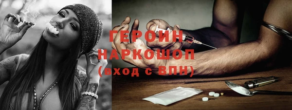 альфа пвп Майский