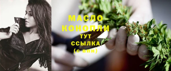 альфа пвп Майский