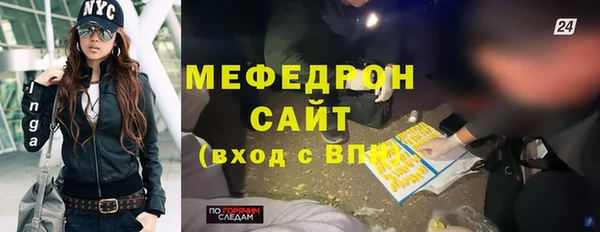 мяу мяу мука Новочеркасск