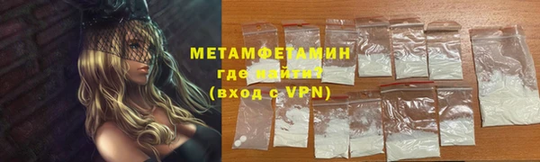 соль курить ск Магадан