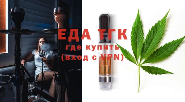 соль курить ск Магадан