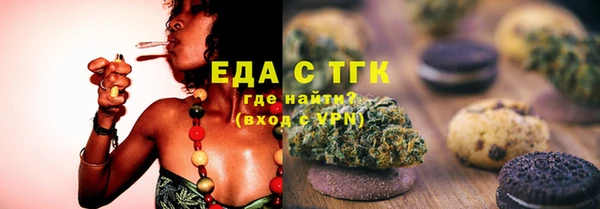 альфа пвп Майский