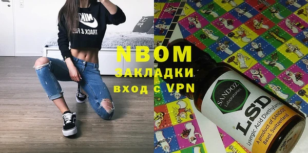 соль курить ск Магадан