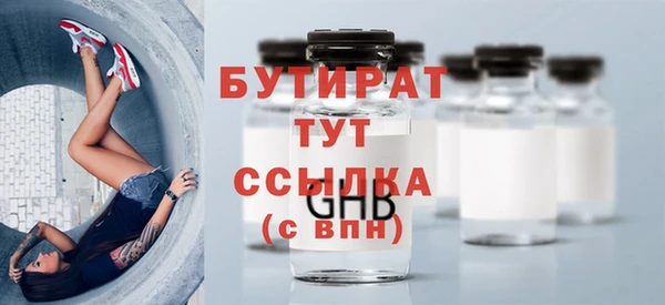 соль курить ск Магадан