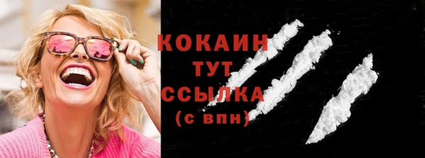 соль курить ск Магадан