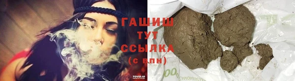 альфа пвп Майский