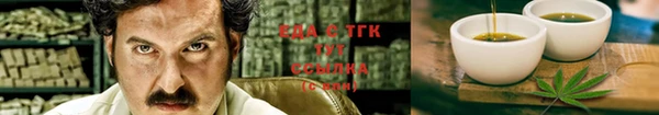 COCAINE Магас