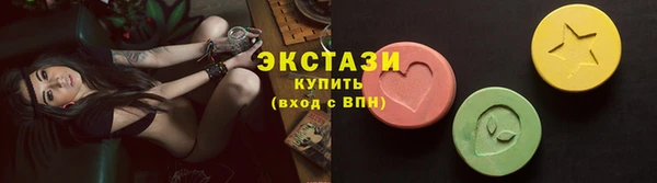 альфа пвп Майский