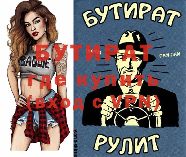 COCAINE Магас