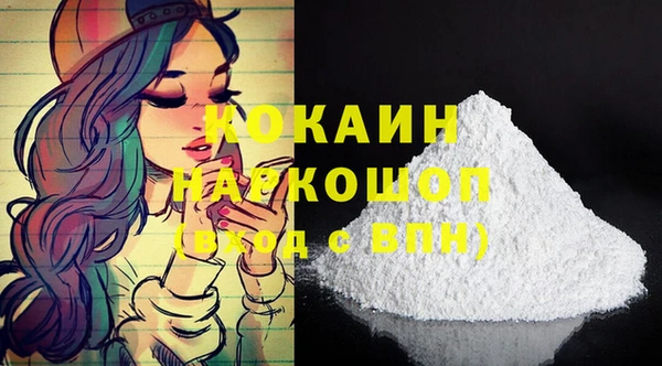 соль курить ск Магадан