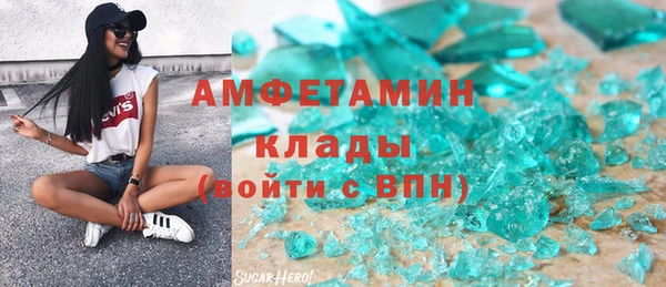 COCAINE Магас