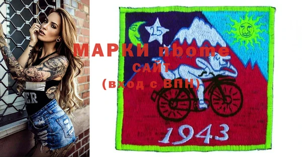 соль курить ск Магадан