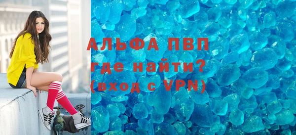 соль курить ск Магадан