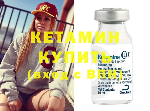 соль курить ск Магадан