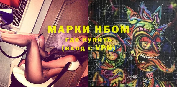 соль курить ск Магадан