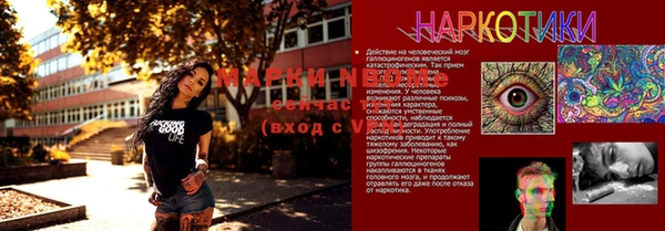альфа пвп Майский