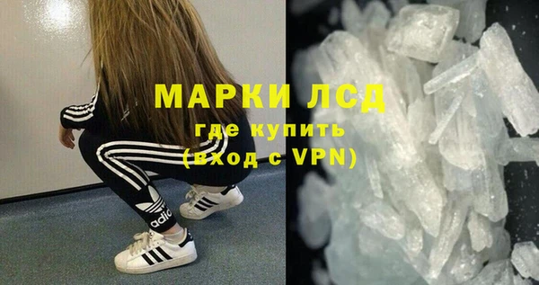 альфа пвп Майский