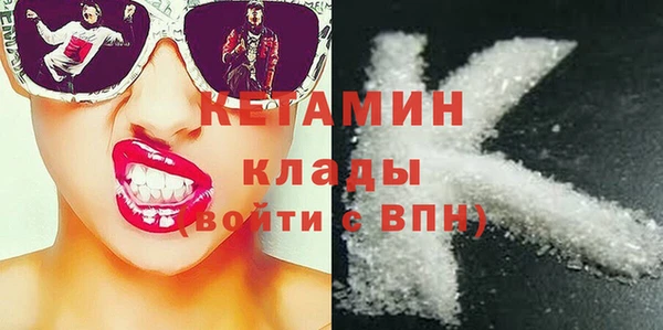 COCAINE Магас