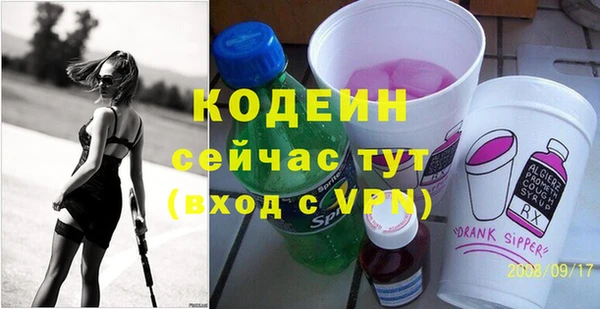 альфа пвп Майский