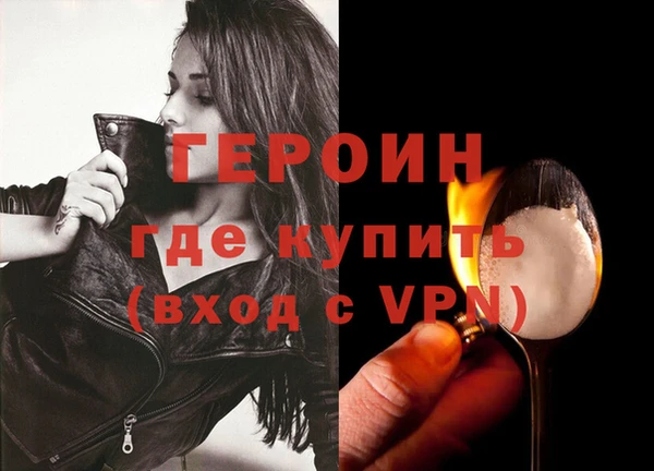COCAINE Магас