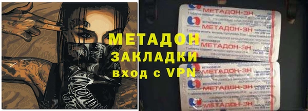 COCAINE Магас