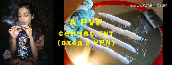 COCAINE Магас