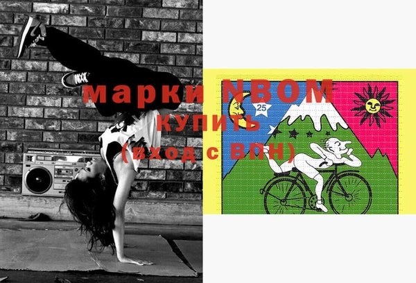соль курить ск Магадан