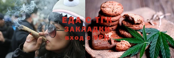 COCAINE Магас