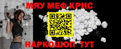ALPHA-PVP Балахна