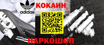 ALPHA-PVP Балахна