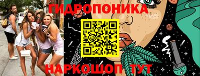 таблы Балашиха