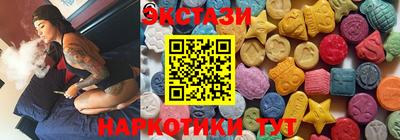 MDMA Premium VHQ Балаково