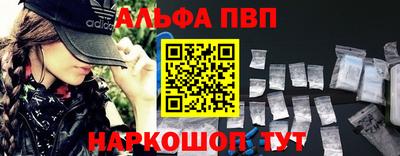 MDMA Premium VHQ Балаково