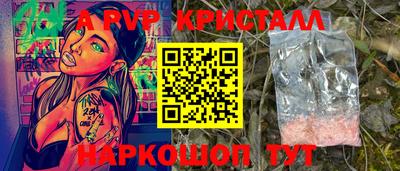 MDMA Premium VHQ Балаково