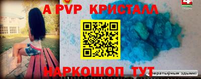 MDMA Premium VHQ Балаково