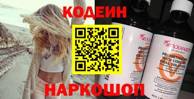 ALPHA-PVP Балахна