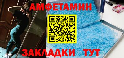 ALPHA-PVP Балахна