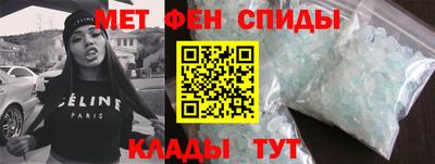 таблы Балашиха